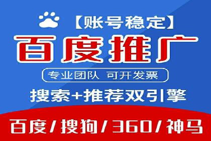案例揭秘：SEM主管如何应对广告投放中的挑战