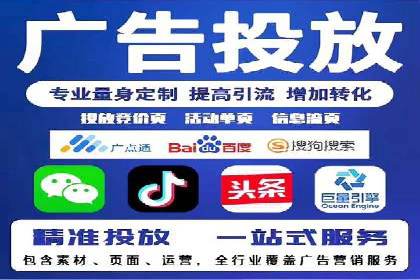 解析推广信息流广告的投放技巧与效果